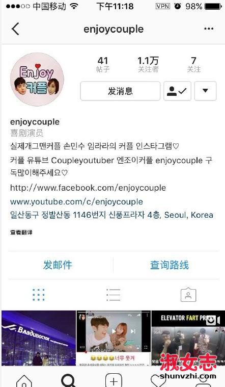 林拉拉男朋友叫什么 韩国网红情侣林拉拉资料