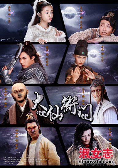 张晓晨演过的电视剧 张晓晨资料、演艺经历