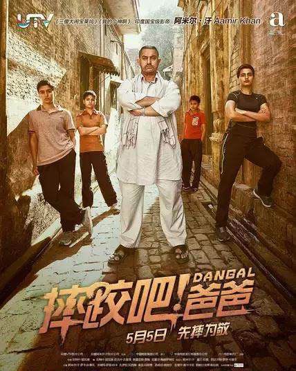  阿米尔汗的电影推荐 经典的作品介绍