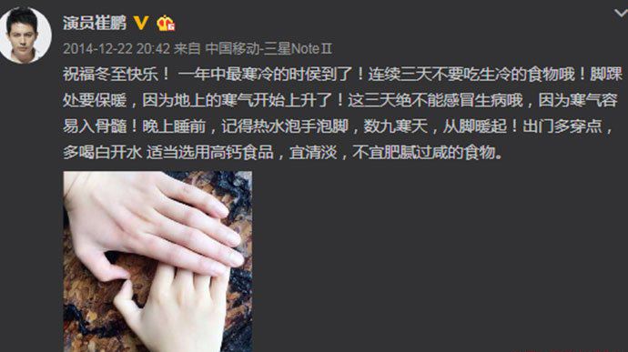 演员崔鹏有钱吗 演员崔鹏为什么不红