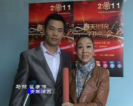 翟孝伟和马丽牵手 马丽翟孝伟结婚了吗