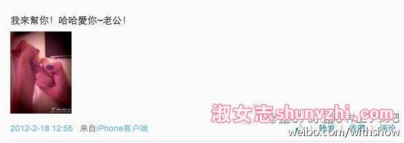 罗志祥小号截图 罗志祥小号全是周扬青黄段子