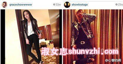 罗志祥小号截图 罗志祥小号全是周扬青黄段子