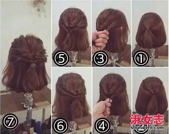2017短发波波头怎么扎起来好看
