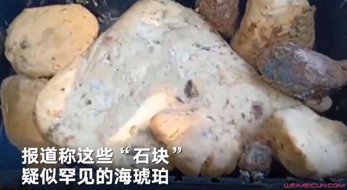 捡石头价值近百万 运气来了真是挡也挡不住