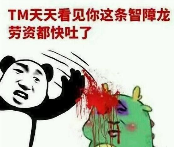 猪儿虫形容人什么意思 猪儿虫是什么意思