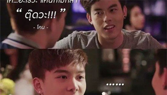  泰剧好看的同志电视剧 高颜值耽美卖腐剧