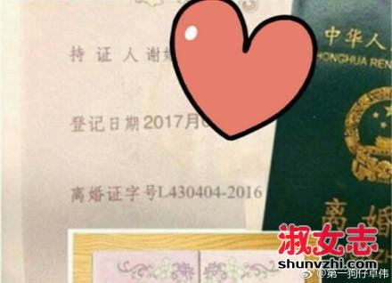 张杰谢娜怎么了？张杰谢娜离婚证真的吗