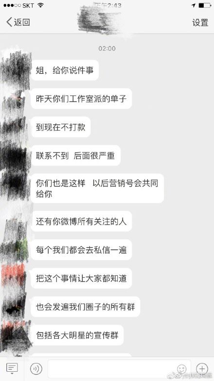 张檬交往过哪些男友 破坏刘雨欣家庭小三上位真相