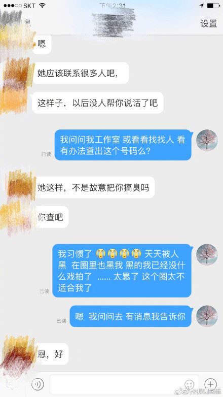张檬交往过哪些男友 破坏刘雨欣家庭小三上位真相