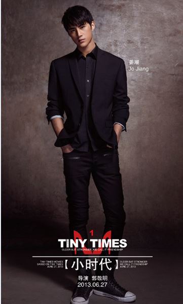 姜潮个人资料 姜潮整容了吗 姜潮演过哪些电视剧