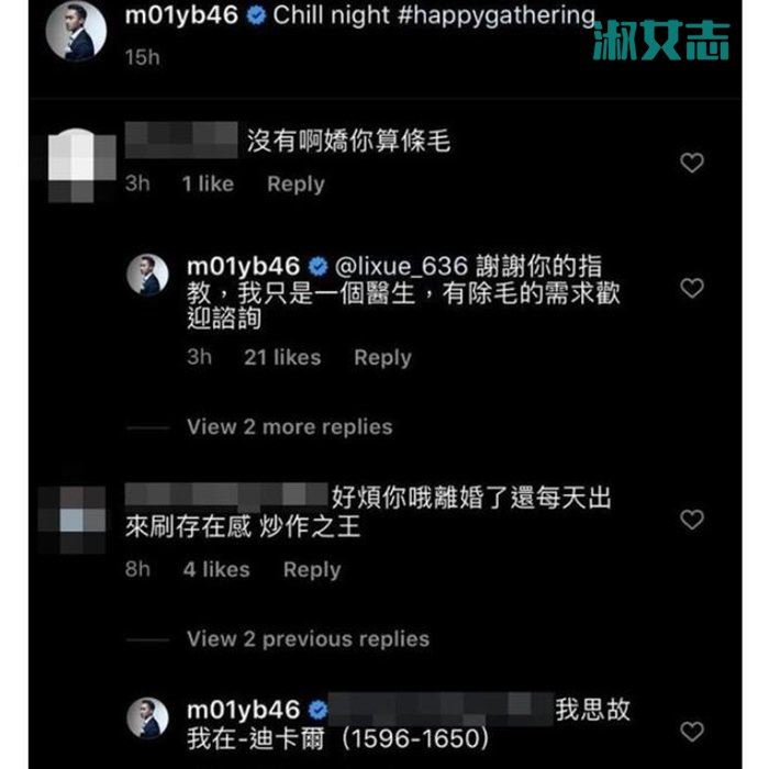 赖弘国回怼网友 心情不错回复还不忘给自己打广告