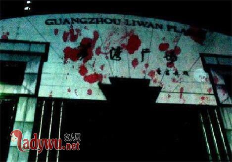 荔湾广场八副棺材是真的吗 荔湾广场共死了多少人