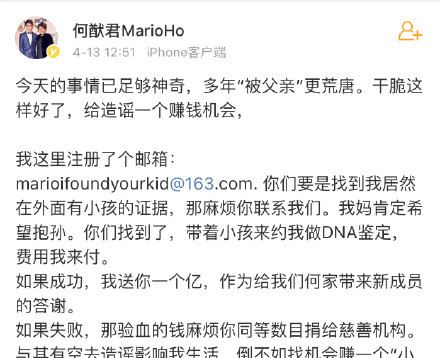  何猷君否认怀孕 奚梦瑶与何猷君订婚了吗