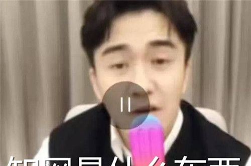 翟天临事件原因 直播中回应网友的各种提问