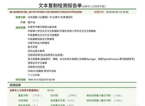  翟天临事件原因 直播中回应网友的各种提问