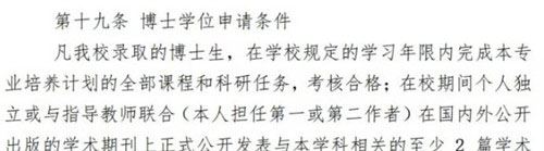  翟天临事件原因 直播中回应网友的各种提问