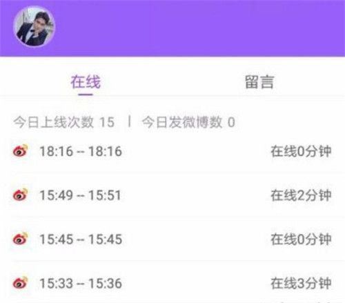  翟天临事件原因 直播中回应网友的各种提问