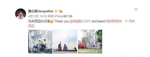 黄心颖关微博评论 黄心颖许志安绯闻