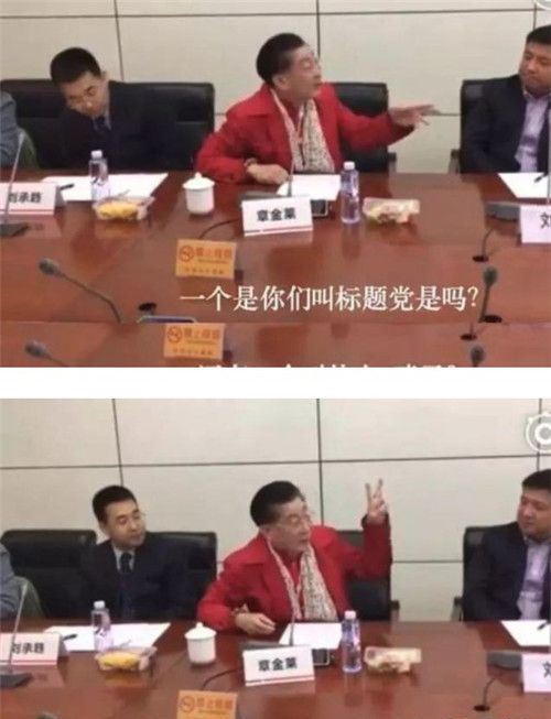  六小龄童回应被黑 大家要适可而止