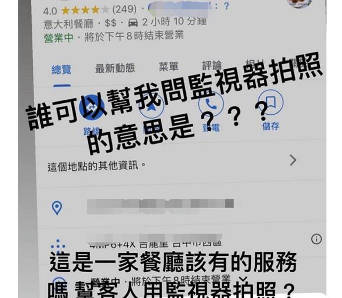 周杰伦被用监控拍照 店员澄清还补刀觉得太胖不像周杰伦