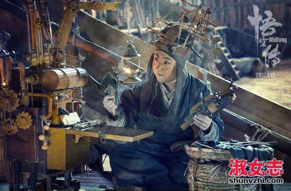 悟空传电影下载 悟空传电影在线观看