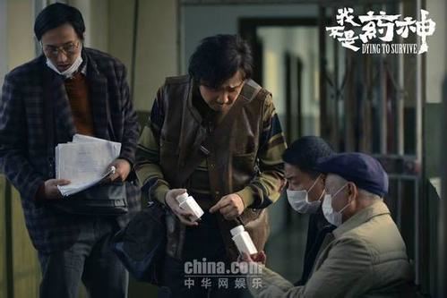 电影我不是药神的原型是谁
