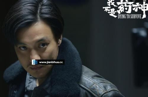 电影我不是药神的原型是谁