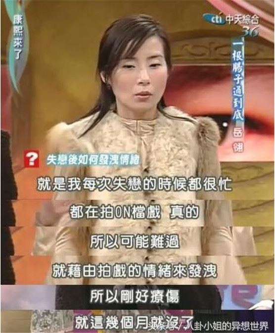 瑶女郎岳翎资料现状 岳翎的老公资料背景