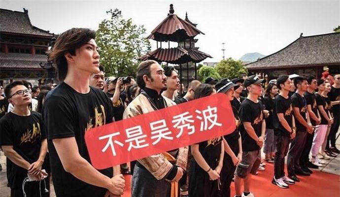 吴秀波方否认复出 不会是炒作吧?