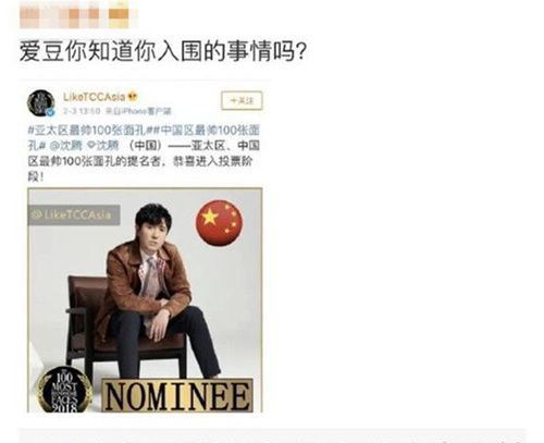 沈腾军艺校草照 沈腾年轻时帅气照片