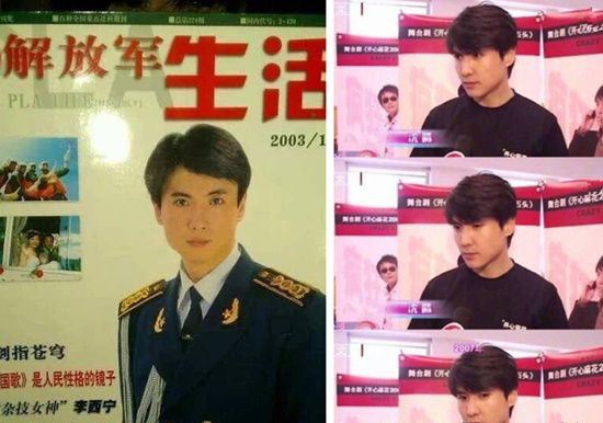 沈腾军艺校草照 沈腾年轻时帅气照片