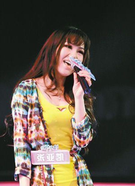 张亚凯李柏伟牵手哪一期 张亚凯李柏伟亲密照片