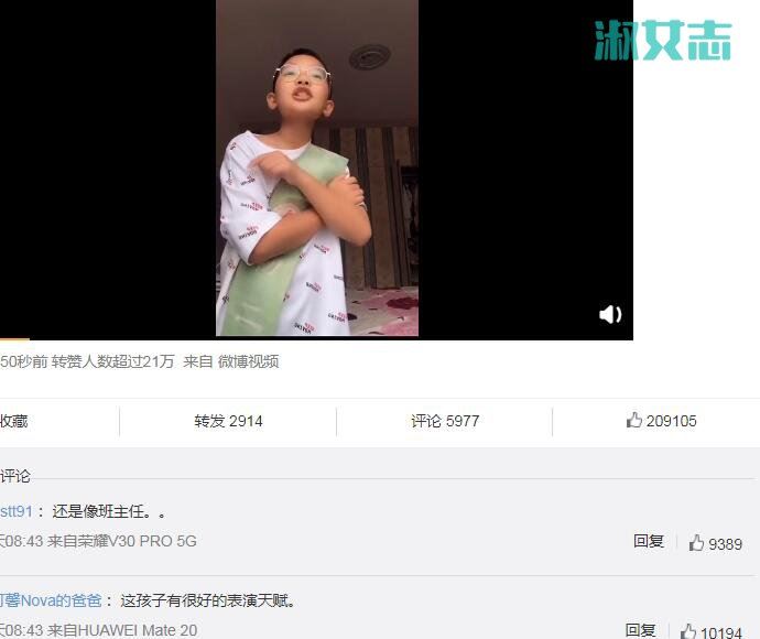 钟美美模仿志愿者 钟美美表演天赋惊人模仿志愿者入木三分