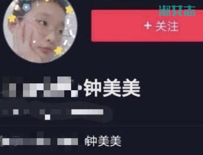 钟美美模仿志愿者 钟美美表演天赋惊人模仿志愿者入木三分