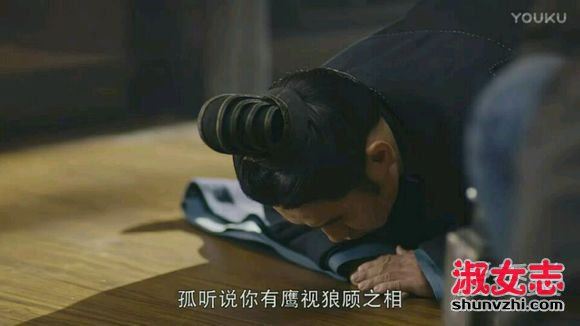 司马懿鹰视狼顾之相是什么面相？