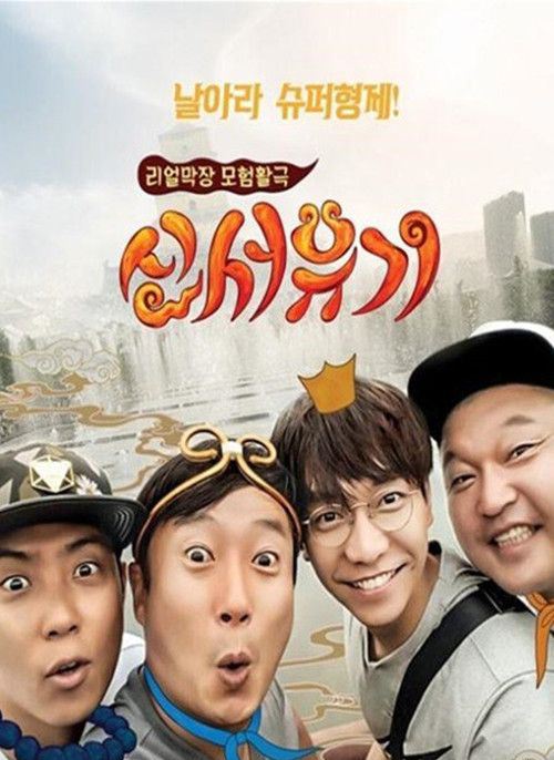 韩国好看综艺节目有哪些 超火的综艺推荐