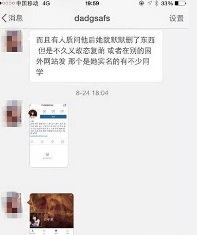 武艺个人资料简介 武艺恋情曝光疑同居