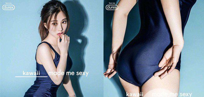 冯提莫杜蕾斯广告 第一个代言避孕套的女主播