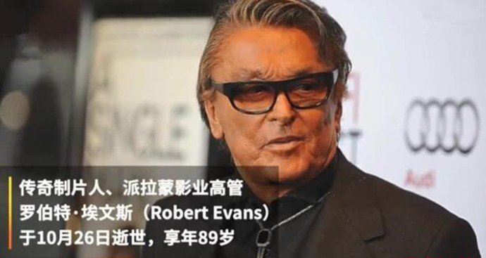 埃文斯去世享年89岁 埃文斯生前的成就