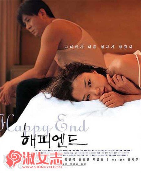 韩国伦理三级电影排行 韩国2016年哪部伦理片好看(6)