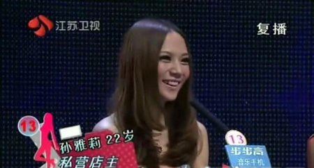 孙雅莉悔婚拒还宝马怎么回事