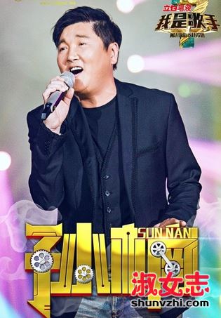 孙楠为什么退赛？孙楠退出我是歌手内幕