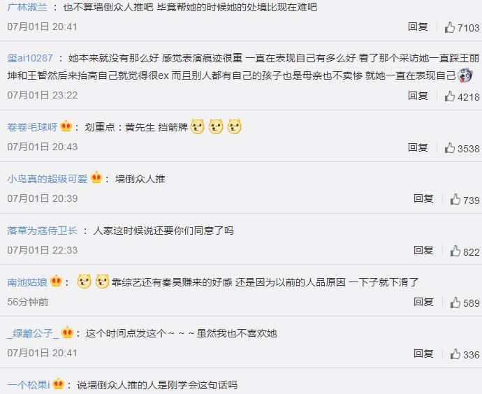 陈孝志发文喊话伊能静 伊能静被前经纪人曝出黑料并吐槽不懂感恩