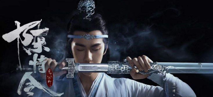  陈情令结局提前播出吗 2019年暑期档热播剧