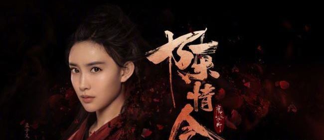  陈情令结局提前播出吗 2019年暑期档热播剧