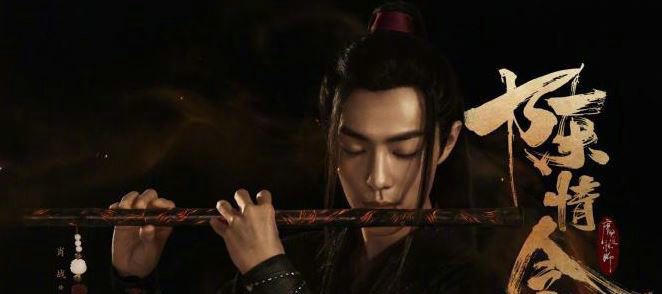  陈情令结局提前播出吗 2019年暑期档热播剧