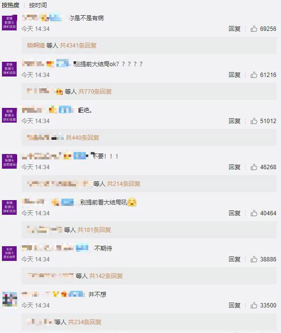  陈情令结局提前播出吗 2019年暑期档热播剧