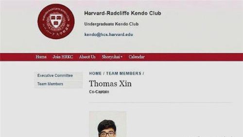  何超盈未婚夫照片 Thomas Xin辛奇隆是哈尔滨人