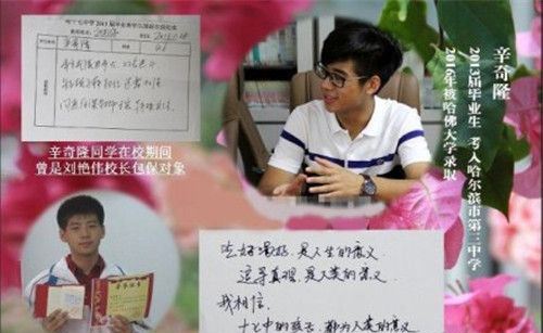  何超盈未婚夫照片 Thomas Xin辛奇隆是哈尔滨人